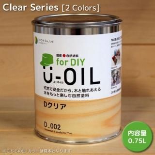 U-OIL for DIYʲ⡦ѡ˥ꥢ - 0.75L