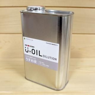 U-OIL - 0.75L