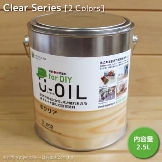 U-OIL for DIYʲ⡦ѡ˥ꥢ - 2.5L