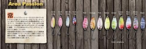 Amazon.co.jp: 品Valkein HI-BURST 1.6g ヴァルケイン ハイ