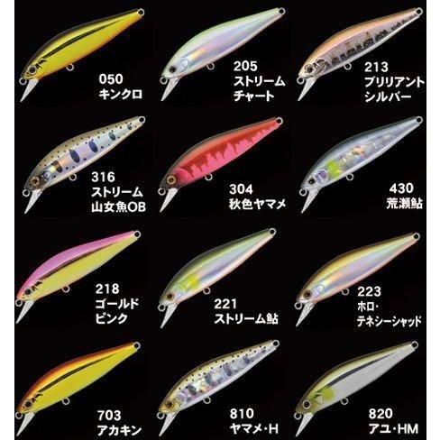 ミノー - 叉鬼(またぎ)の公式通販サイト:ハンドメイドルアー ミノー - 叉鬼(またぎ)の公式通販サイト:ハンドメイドルアー