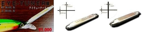 SOULS 塼ʡ1mm0.8mm