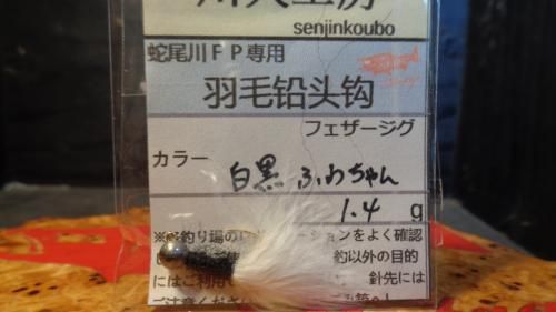 ͹˼TGե1.4硡դ