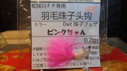 ͹˼0wtҥե0.2gޡԥ󥯤