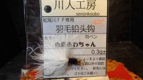 ͹˼ڥ0.3ޡʥեå򴹲ĥեˡդ