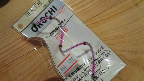 VARIVAS バリバス（モーリス）グラファイトワークス TRD ジェット