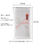 白タオル240匁(総パイル)×60 単価146円(税別)