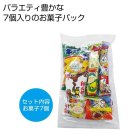【ﾒｰｶｰ直送】お菓子パックＭ【単価169円(税別)】【100個】