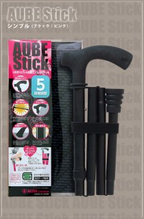AUBE Stick シンプル<br>[本体:ブラック/ピンク]