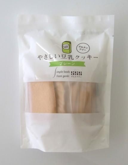 やさしい豆乳クッキー プレーン7枚入り おやつのオルガン堂 オフィスおやつ便 やさしい豆乳クッキー プレーン7枚入り おやつのオルガン堂 オフィスおやつ便