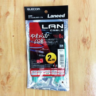 LANケーブル2m【ELECOM】LD-GPY/G2・グリーン//新品未使用