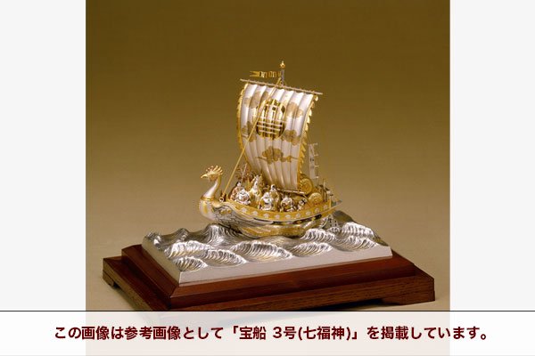銀製 宝船 4号(七福神) - TAKEHIKO - 武比古 - 日本の伝統工芸・関工芸