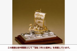 銀製 宝船 4号(七福神)