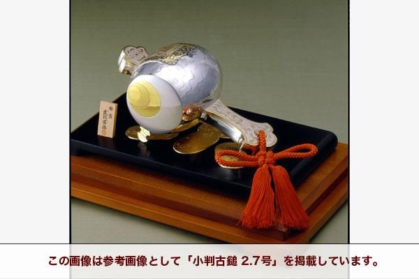 武比古作 銀製置物 銀製小判古槌 縁起物 福運招来 商売繁盛 銀製 小判古鎚 1.5号 - TAKEHIKO - 武比古 - 日本の伝統工芸・関工芸