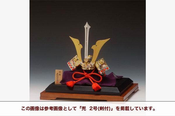 純銀 兜 1号(剣付) - TAKEHIKO - 武比古 - 日本の伝統工芸・関 純銀 兜 1号(剣付) - TAKEHIKO - 武比古 - 日本の伝統工芸・関