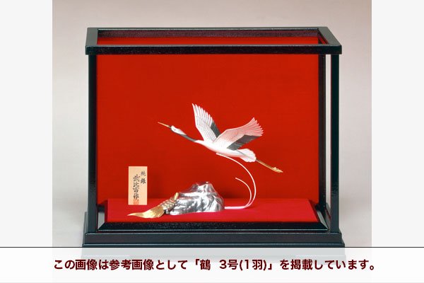 純銀 鶴 2号(1羽) - TAKEHIKO - 武比古 - 日本の伝統工芸・関工芸株式会社