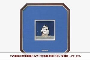 帆船 - TAKEHIKO - 武比古 - 日本の伝統工芸・関工芸株式会社 帆船 - TAKEHIKO - 武比古 - 日本の伝統工芸・関工芸株式会社