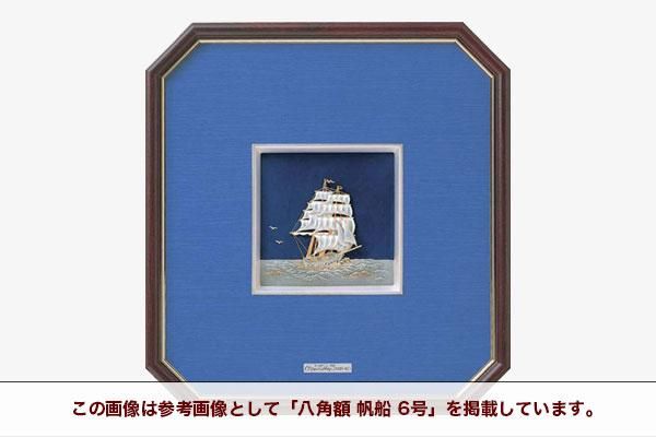 純銀八角額 帆船 7号 - TAKEHIKO - 武比古 - 日本の伝統工芸・関 純銀八角額 帆船 7号 - TAKEHIKO - 武比古 - 日本の伝統工芸・関