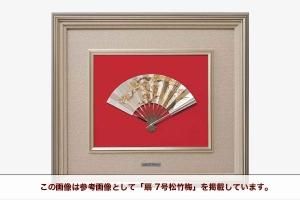 扇 - TAKEHIKO - 武比古 - 日本の伝統工芸・関工芸株式会社 扇 - TAKEHIKO - 武比古 - 日本の伝統工芸・関工芸株式会社