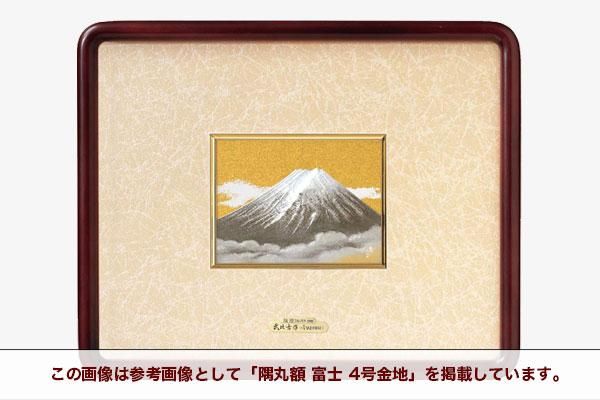 純銀隅丸額 富士 5号金地 - TAKEHIKO - 武比古 - 日本の伝統工芸 純銀隅丸額 富士 5号金地 - TAKEHIKO - 武比古 - 日本の伝統工芸