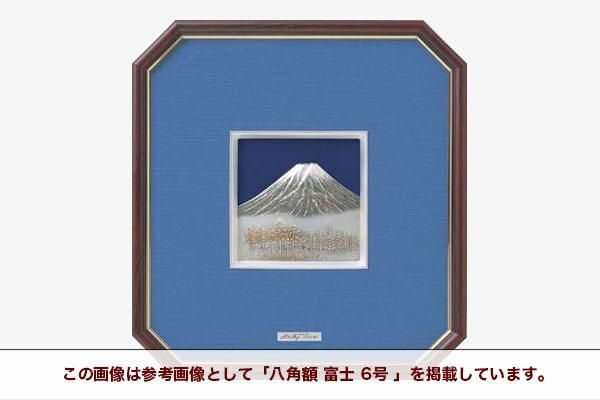 純銀八角額 富士 7号 - TAKEHIKO - 武比古 - 日本の伝統工芸・関