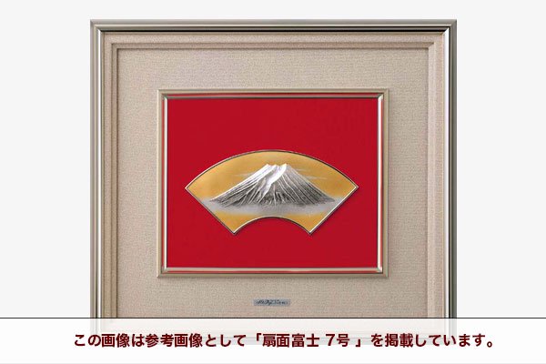 純銀 額 扇面富士 5号 - TAKEHIKO - 武比古 - 日本の伝統工芸・関工芸