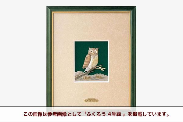 武比古作　純銀木製額ふくろう　3号