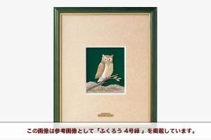 純銀レリーフ額 - TAKEHIKO - 武比古 - 日本の伝統工芸・関工芸 純銀レリーフ額 - TAKEHIKO - 武比古 - 日本の伝統工芸・関工芸