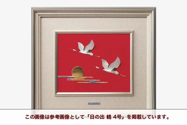 食品・日用品 半額ストア 額 純銀 日の出 日本の伝統工芸 - 武比古 - TAKEHIKO - 3号 鶴 小物入れ