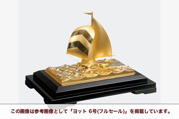 純金 ヨット7号(フルセール) - TAKEHIKO - 武比古 - 日本の伝統