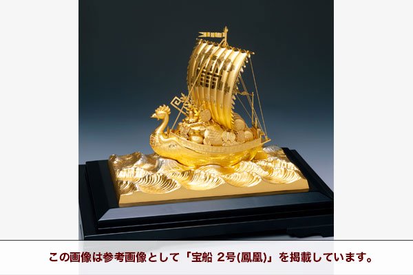 純金 宝船 4号(鳳凰) - TAKEHIKO - 武比古 - 日本の伝統工芸・関工芸株式会社