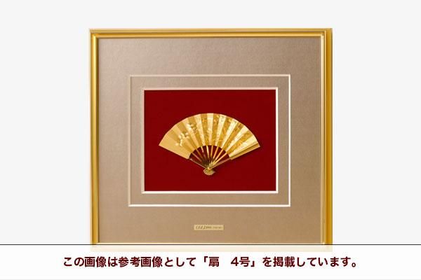 懐かしい昭和レトロ商品☆鉄製鳳凰扇 金彩 飾り扇子 金属工芸 懐かしい昭和レトロ商品☆鉄製鳳凰扇 金彩 飾り扇子 金属工芸