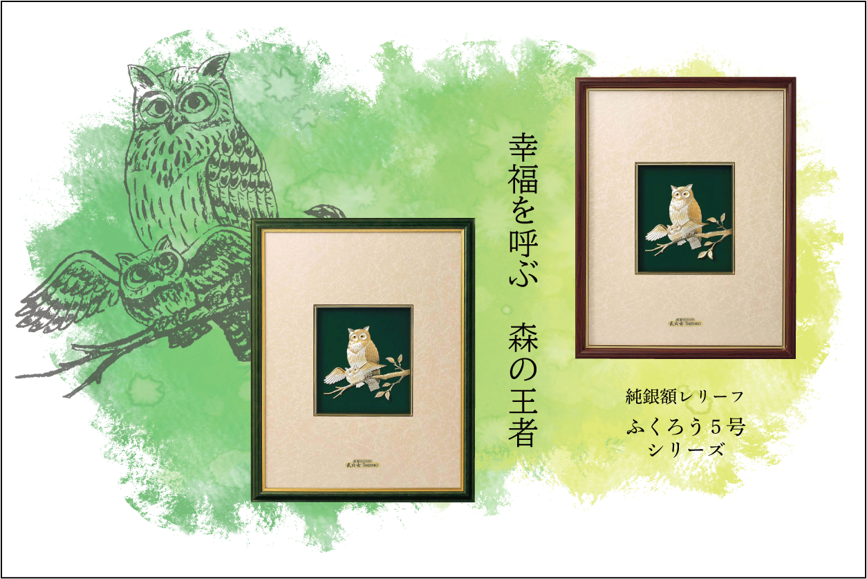TAKEHIKO - 武比古 - 日本の伝統工芸・関工芸株式会社 TAKEHIKO - 武比古 - 日本の伝統工芸・関工芸株式会社