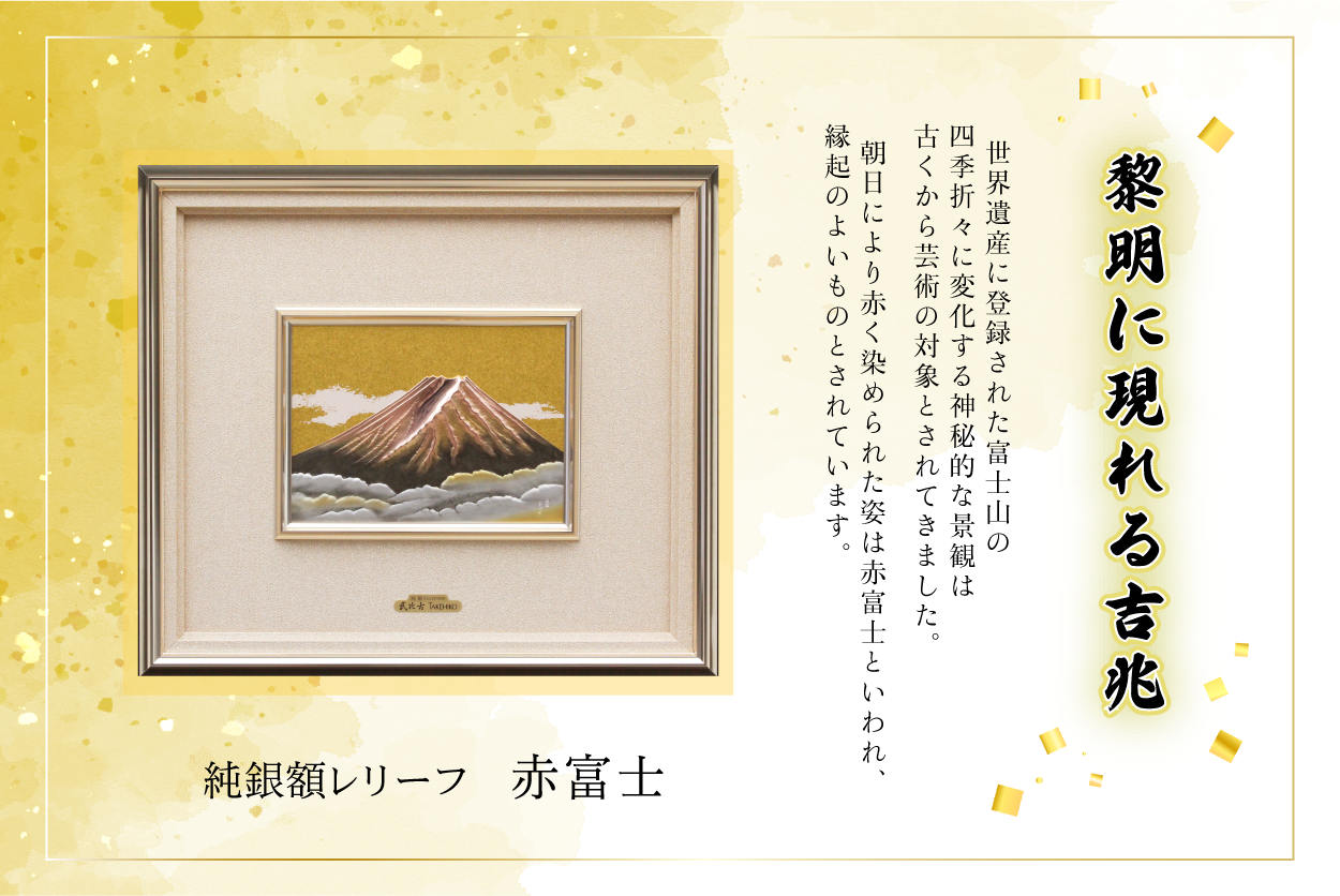 TAKEHIKO - 武比古 - 日本の伝統工芸・関工芸株式会社 TAKEHIKO - 武比古 - 日本の伝統工芸・関工芸株式会社