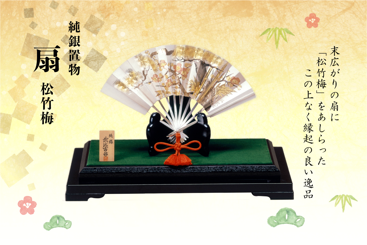TAKEHIKO - 武比古 - 日本の伝統工芸・関工芸株式会社 TAKEHIKO - 武比古 - 日本の伝統工芸・関工芸株式会社