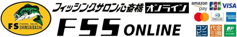 フィッシングサロン心斎橋 ONLINE