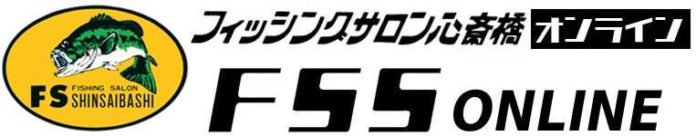 フィッシングサロン心斎橋 ONLINE
