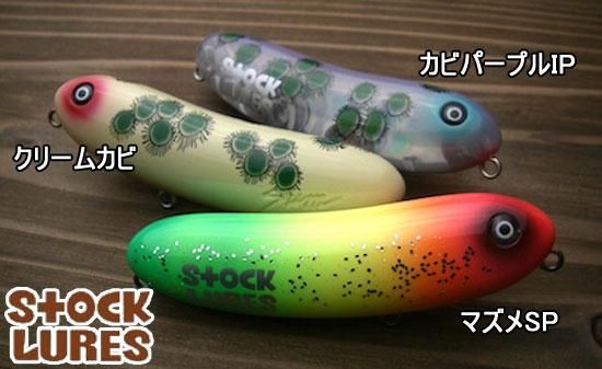 サムルアーズ フランクサム コラボレーションカラー / sumlures サムルアーズ フランクサム コラボレーションカラー / sumlures