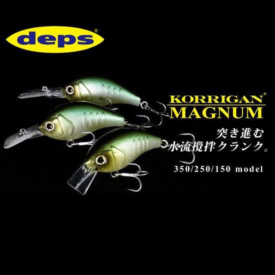 Amazon | デプス コリガンマグナム 150 ラトルイン deps