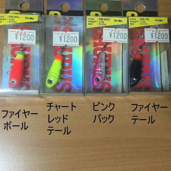 ザウルスTRUITEPERFAIT76M