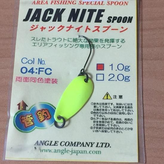 アングル Axiso ジャックナイトスプーン 1 0g 04 Fc フィッシングサロン心斎橋 Online アングル Axiso ジャックナイトスプーン 1 0g 04 Fc フィッシングサロン心斎橋 Online
