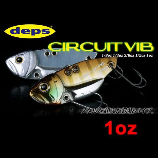 deps サーキットバイブ 1oz - フィッシングサロン心斎橋 ONLINE