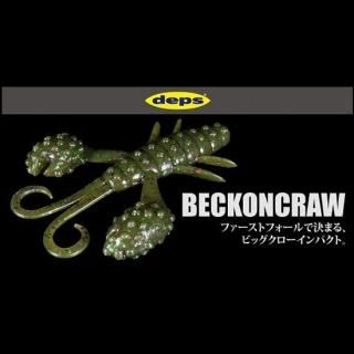 デプス　レイド　スーパーセット New Size！ GLIDEHEAD SPINNERBAIT 1/2oz BLADE：DOUBLE WILLOW