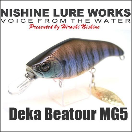 ニシネルアーワークス デカビーツァMG5 / NISHINE LURE WORKS ニシネルアーワークス デカビーツァMG5 / NISHINE LURE WORKS