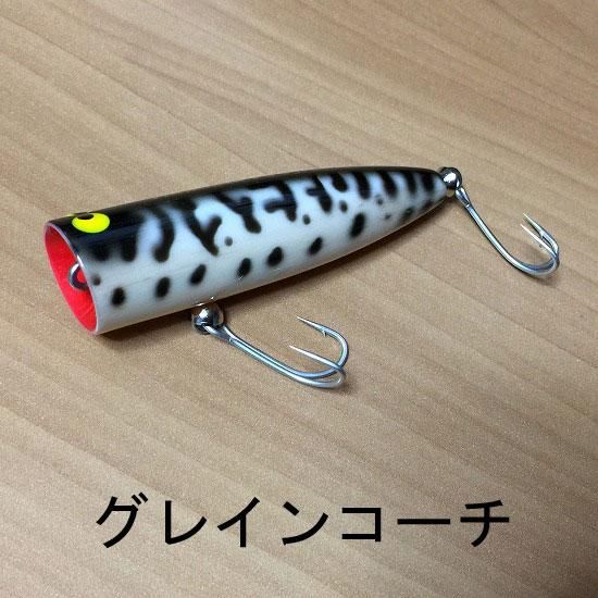 ガウラクラフト サッチモホーンアングル 別注仕様（立ち浮きver
