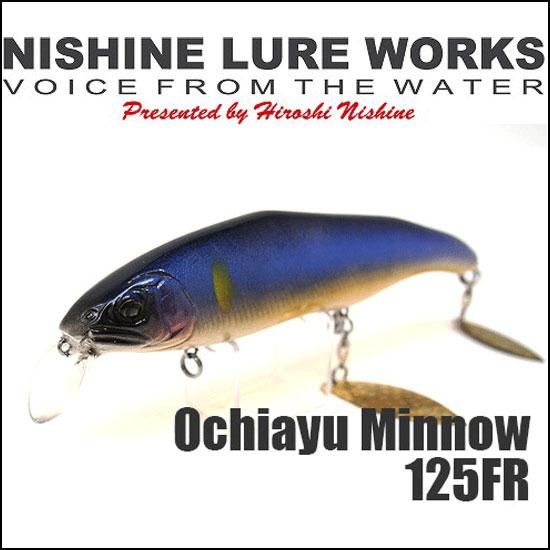 ニシネルアーワークス オチアユミノー 125FR / Nishine Lure ニシネルアーワークス オチアユミノー 125FR / Nishine Lure