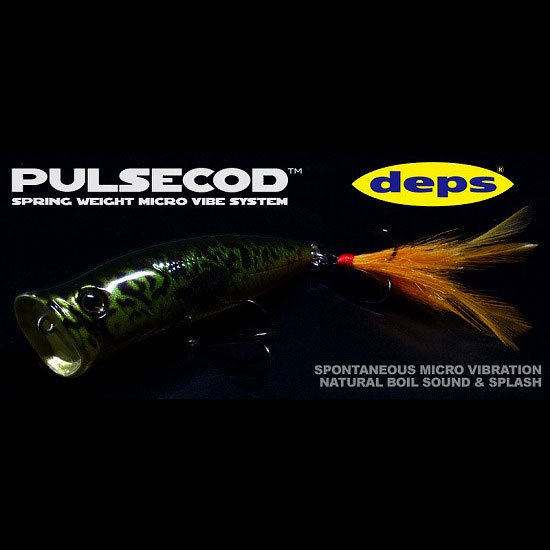 デプス　パルスコッド / deps　PULSECOD - フィッシングサロン心斎橋 ONLINE