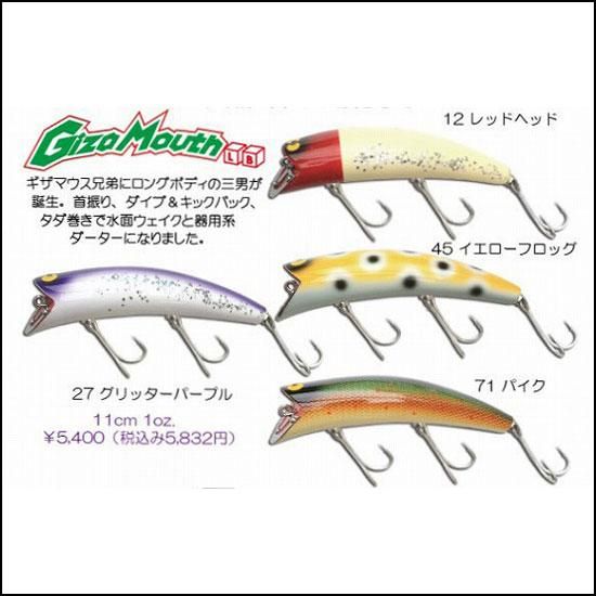 新品未使用 Gaulla Craft ガウラクラフトゴギザマウス ガウラクラフト