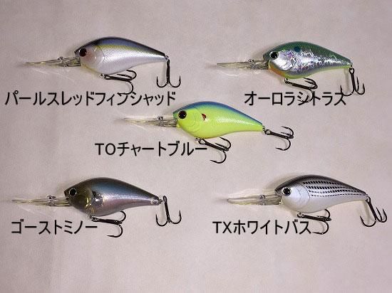 ラッキークラフトU.S.A. LC5.5 D-20 - フィッシングサロン心斎橋 ONLINE