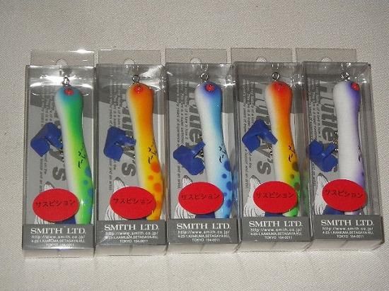 スミス ハトリーズ スペシャル サスピション - フィッシングサロン